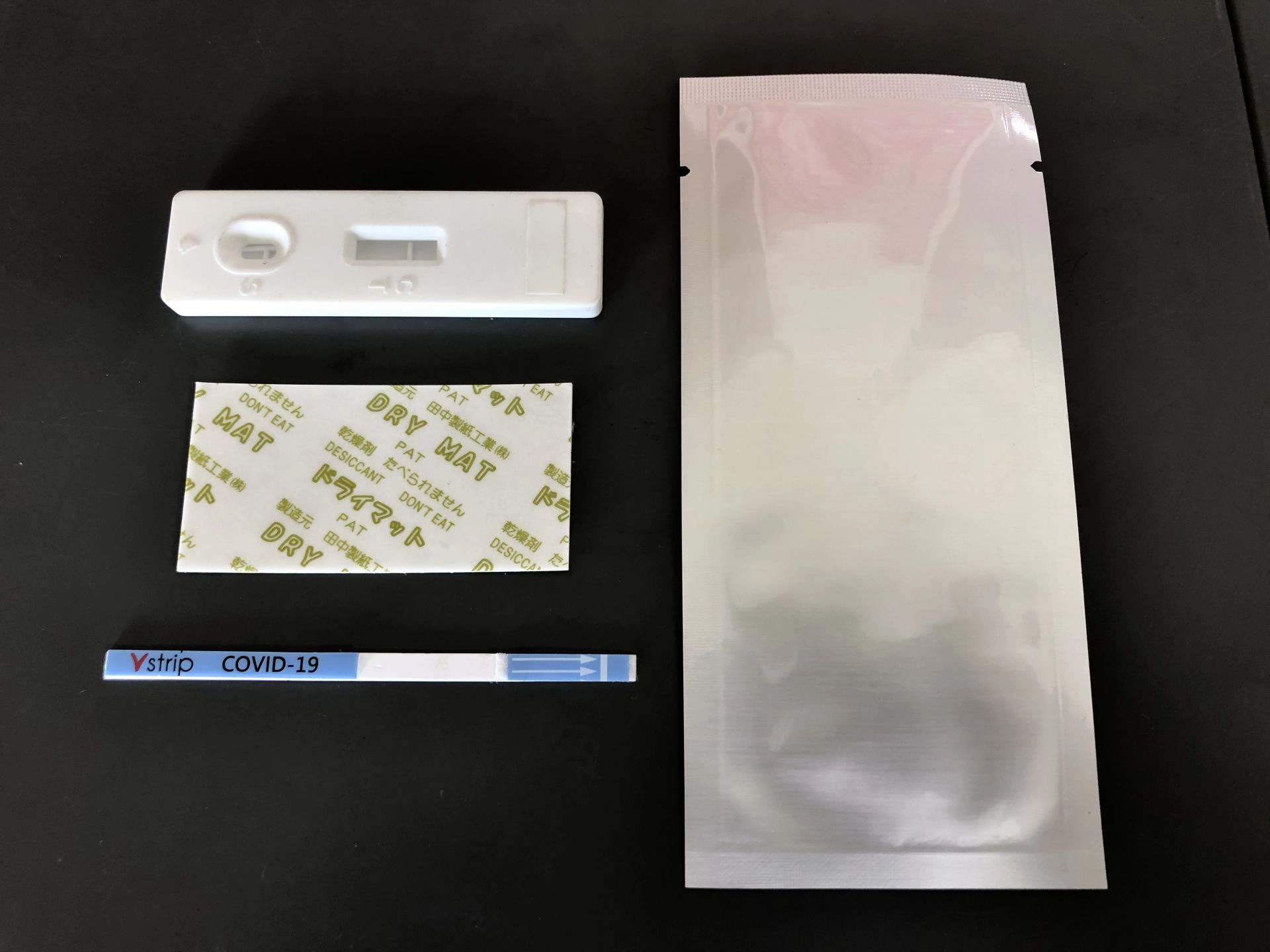 快篩試劑全自動包裝線, 繹興機械股份有限公司
