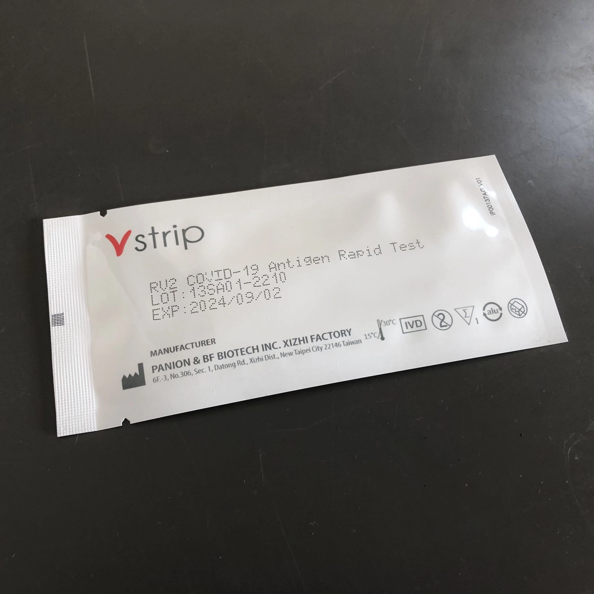 快篩試劑全自動包裝線